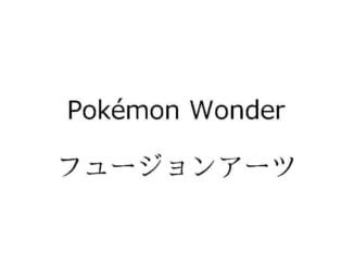 Pokemon Wonder en Fusion Arts handelsmerken door Game Freak
