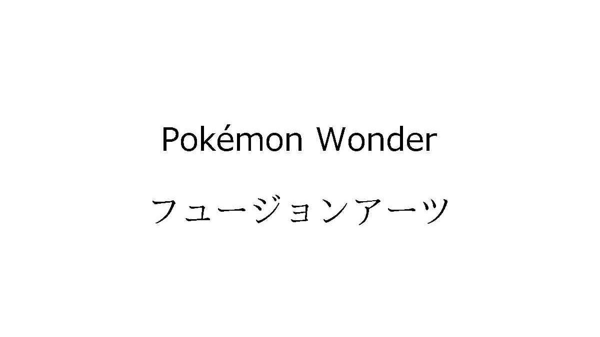 Pokemon Wonder and Fusion Arts Trademarked by Game Freak