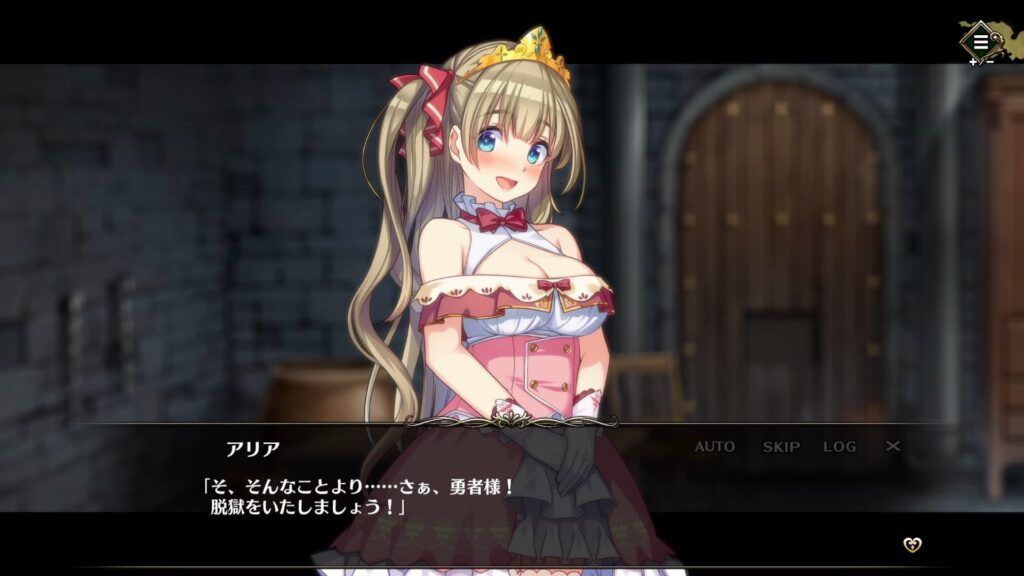 Prison Princess – Second Trailer