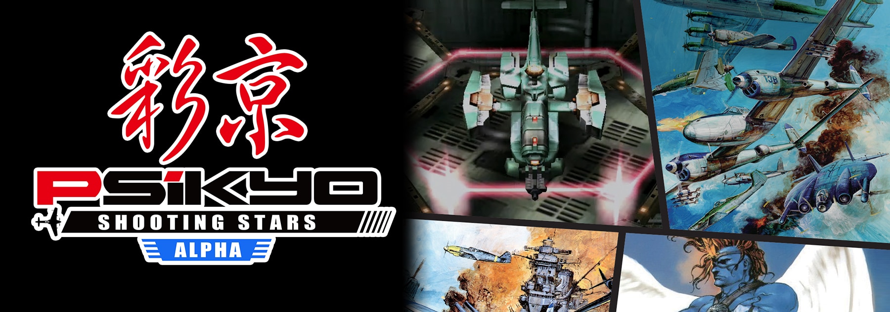 Psikyo Shooting Stars Alpha – Launch Trailer