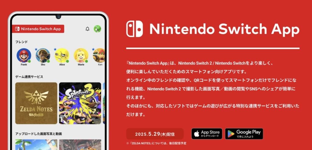Vernieuwde Nintendo Switch-app 3.0.1 introduceert Switch 2-ondersteuning, media delen en nieuwe sociale functies