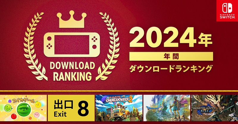 Reflecting on Japan’s Top 30 Nintendo Switch Downloads of 2024
