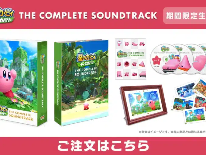 News - Reliving the Melodies: Kirby and the Forgotten Land Soundtrack Album Celebration 