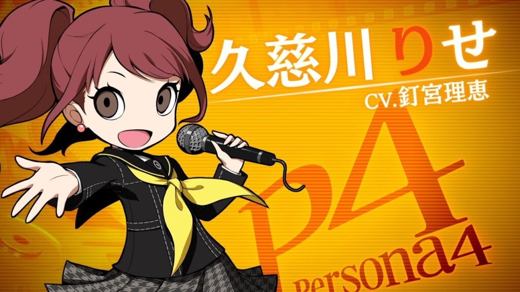 Rise Kujikawa enters – Persona Q2 Trailer
