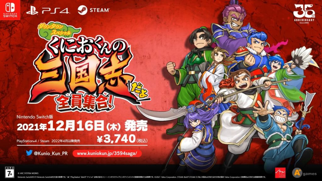 River City Saga: Three Kingdoms komt op 16 December 2021