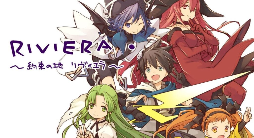 Riviera: The Promised Land – Famitsu aankondiging en details