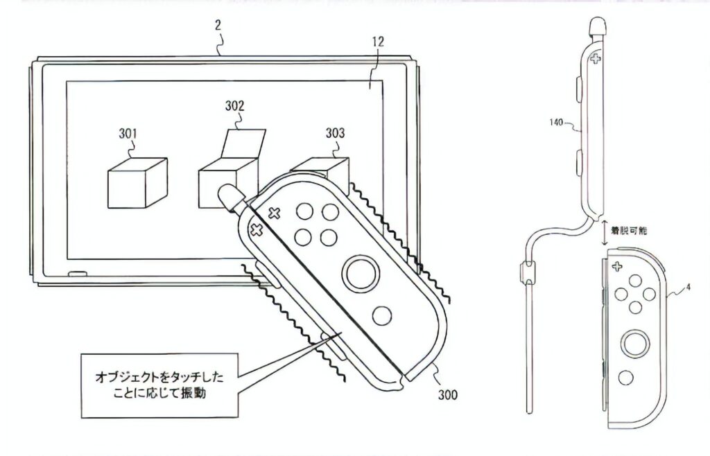Joy-Con Touch Pen uitbreiding Patent