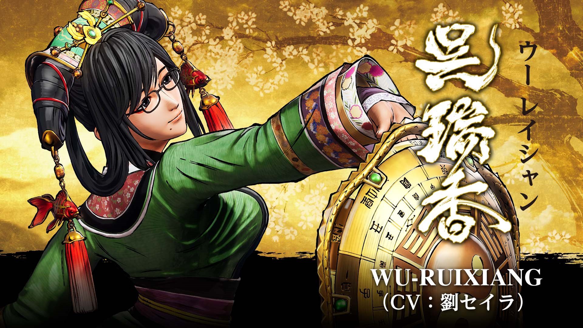 Samurai Shodown – Wu Ruixiang Trailer