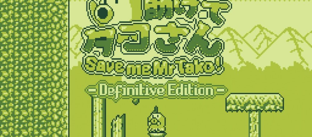 Save Me Mr Tako: Definitive Edition – New update + patch notes