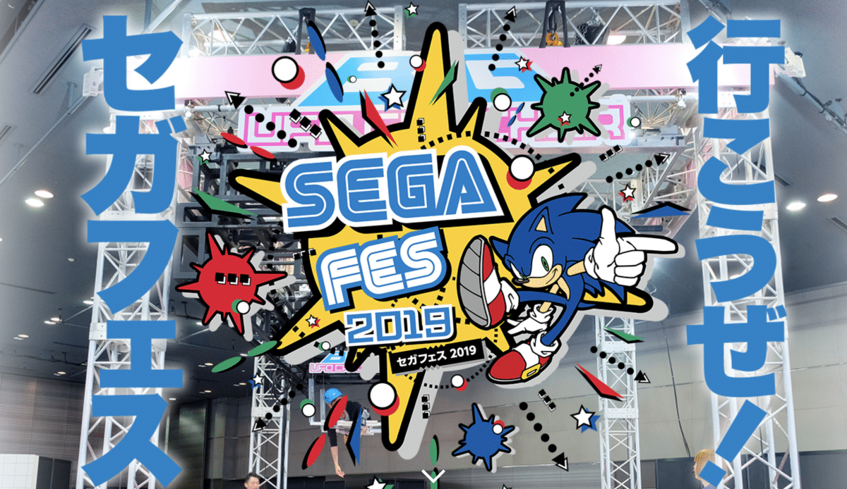 SEGA FES 2019 – SEGA Saturn viering