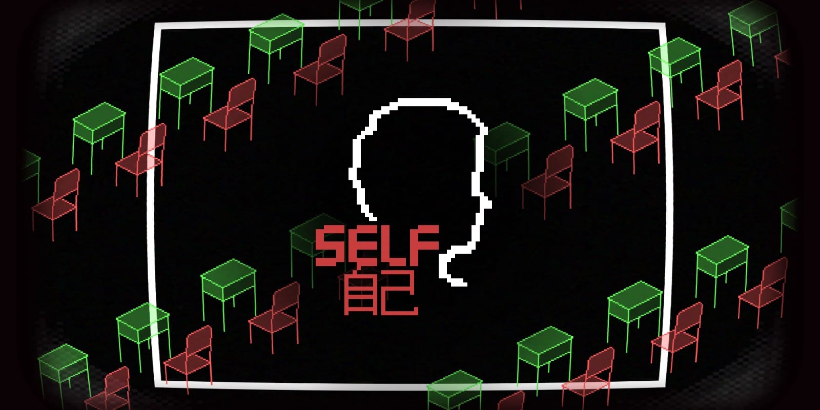 SELF SELF