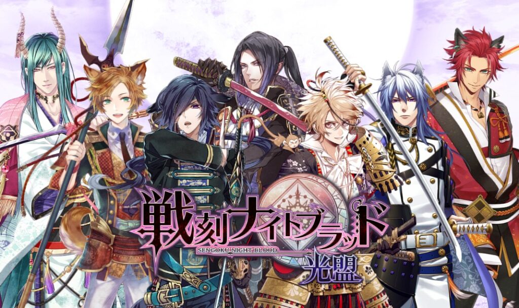 Sengoku Night Blood is canceled