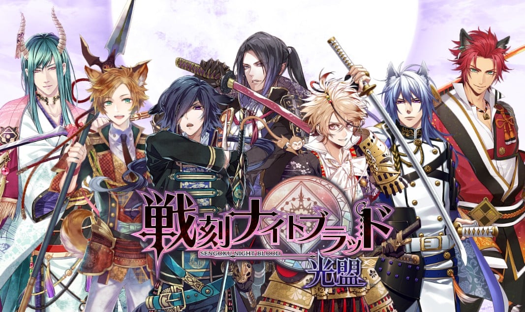 Sengoku Night Blood is geannuleerd