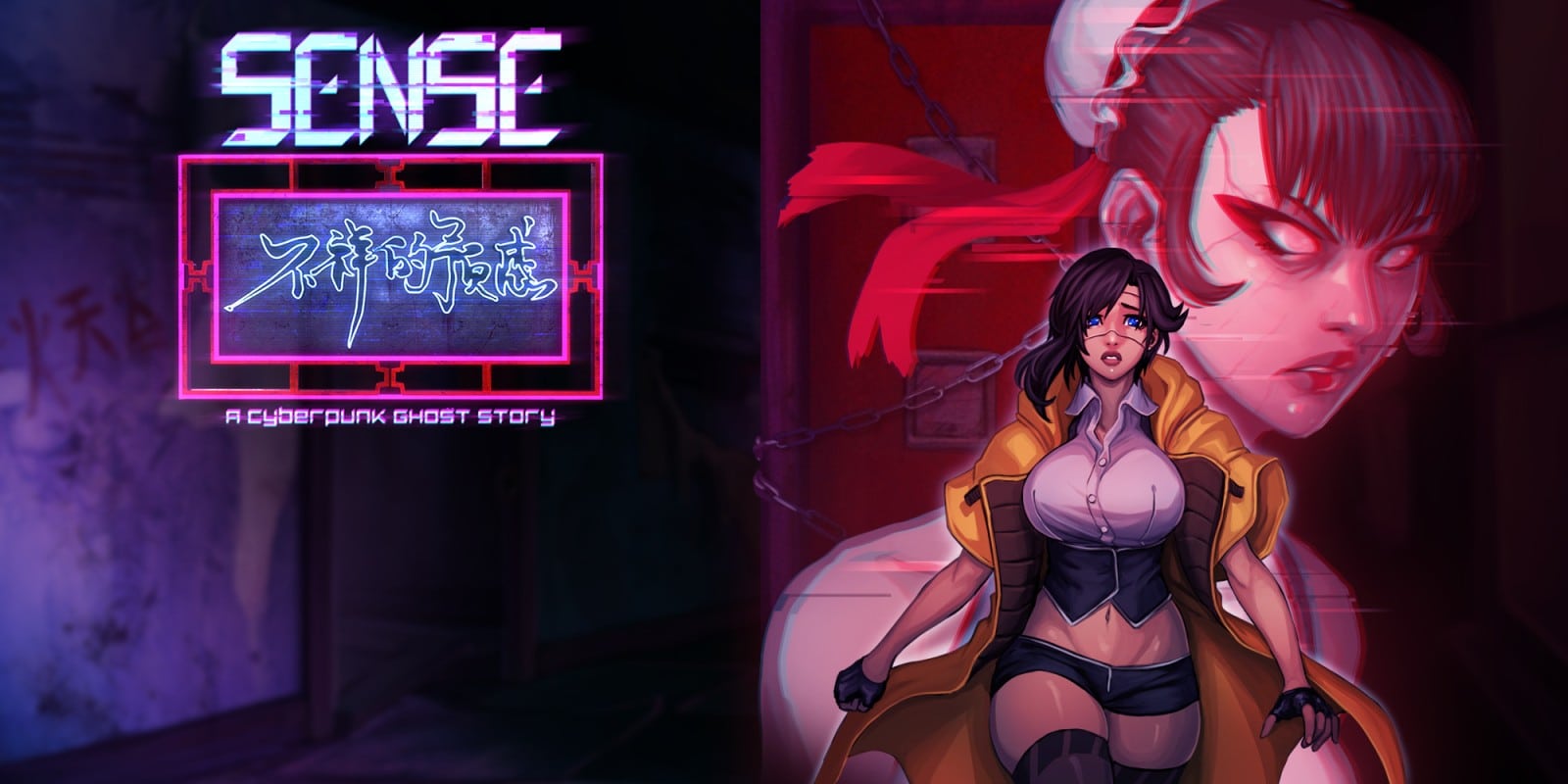 Sense: A Cyberpunk Ghost Story – First 30 Minutes