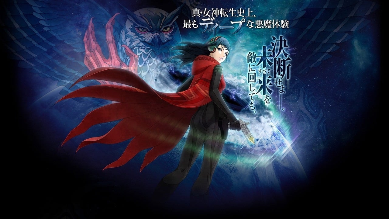 Shin Megami Tensei: Strange Journey Redux verschijnt op 18 mei