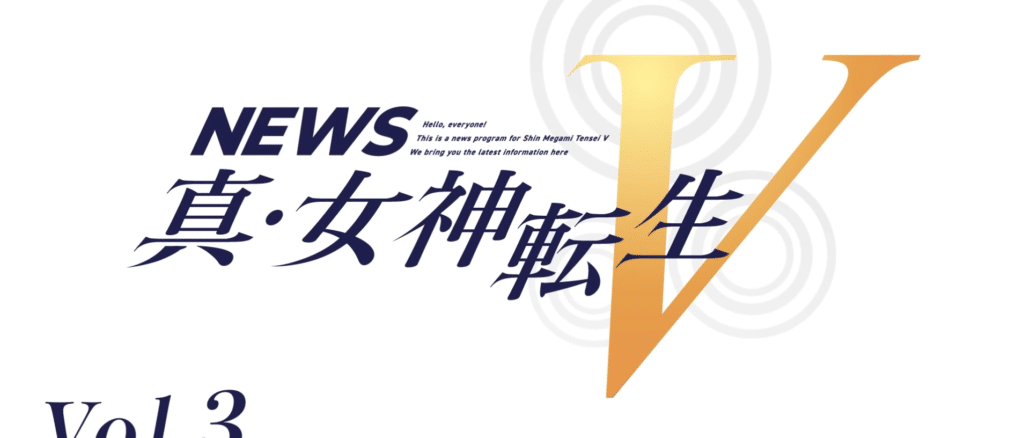 Shin Megami Tensei V News Vol. 3 – Bethel Demons en Da’at