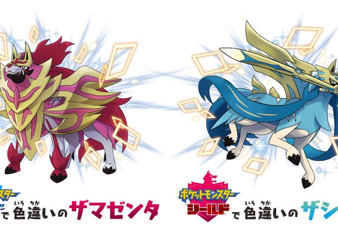 Nieuws - Shiny Zacian / Zamazenta-distributie in Japan voor lancering Pokemon-remakes 