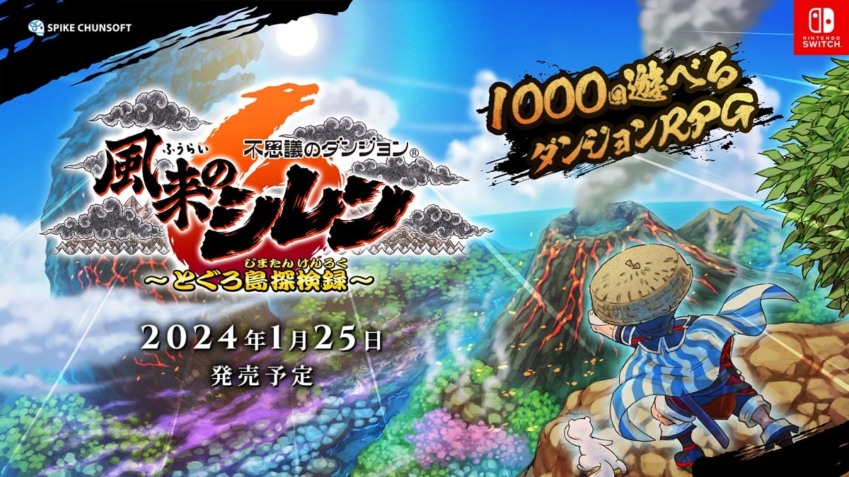 Shiren the Wanderer 6: Een reis naar het onbekende
