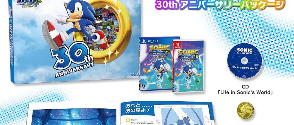 Sonic Colors Ultimate 30th Anniversary Package (Japan)