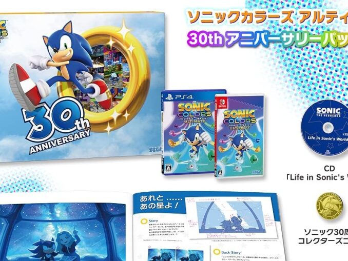 Nieuws - Sonic Colors Ultimate 30th Anniversary pakket (Japan)