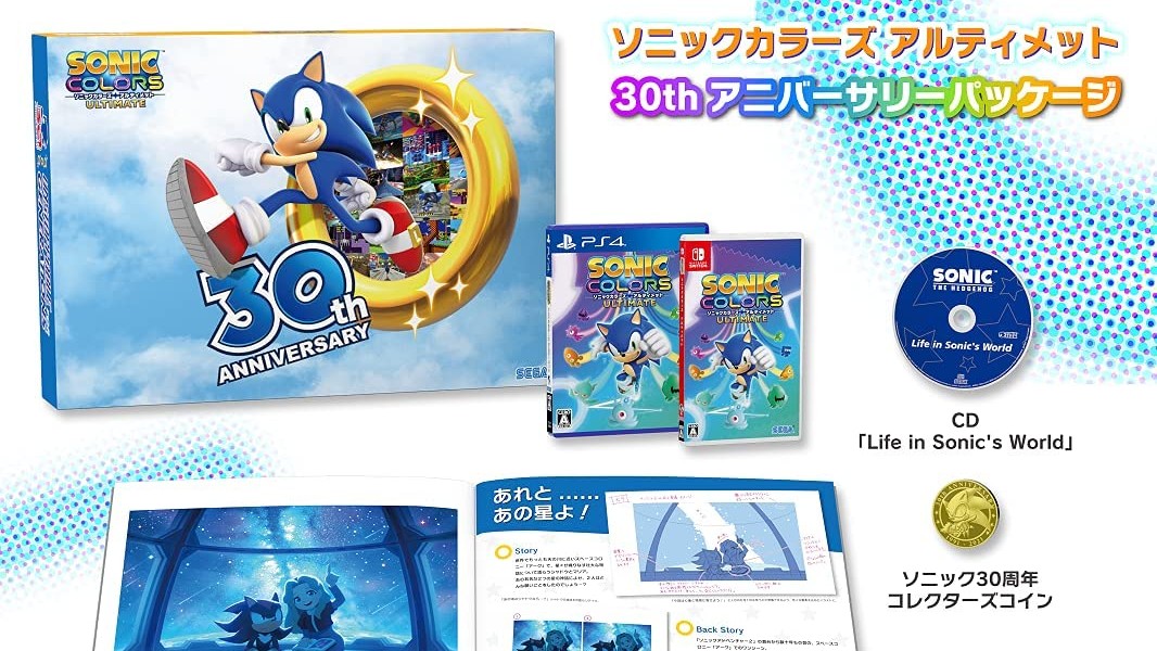 Sonic Colors Ultimate 30th Anniversary pakket (Japan)