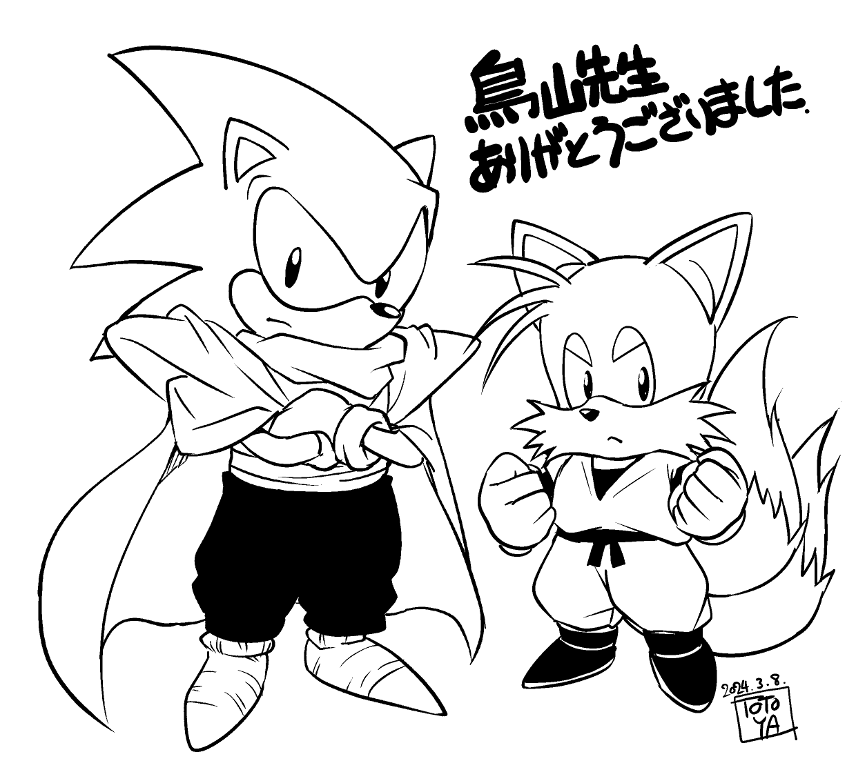 Sonic the Hedgehog 2-ontwerper eert de erfenis van Akira Toriyama