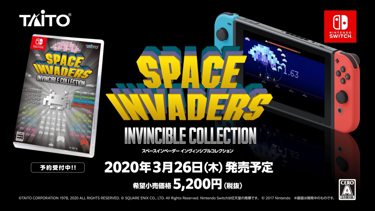 Space Invaders: Invincible Collection komt in Japan op 26 Maart