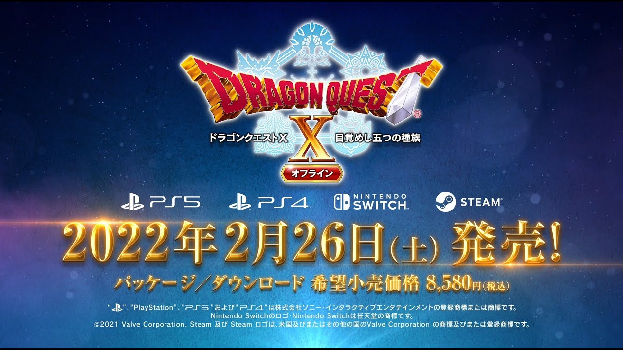 Square Enix – Eerste gameplay van Dragon Quest X Offline