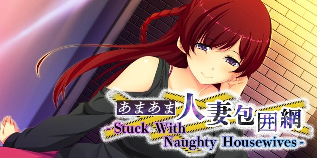 – Stuck With Naughty Housewives – あまあま人妻包囲網