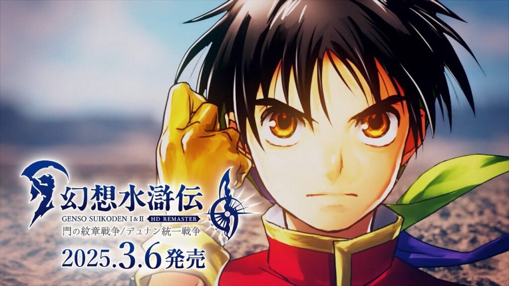 Suikoden I & II HD Remaster: Nieuwe openingsfilm uitgebracht door Konami