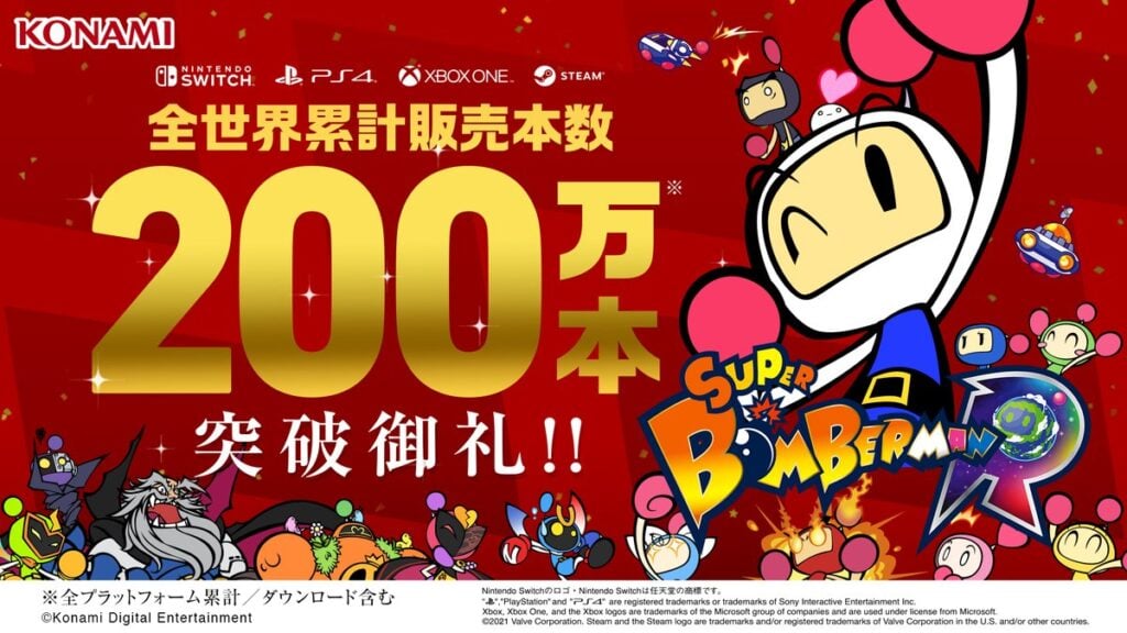 Super Bomberman R – 2 Million copies sold Super Bomberman R – 2 Million copies sold