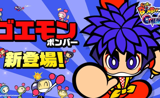 Nieuws - Super Bomberman R Online – versie 1.4.1 patch notes 