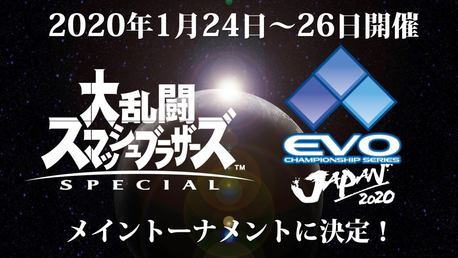 Super Smash Bros Ultimate – Headlining EVO Japan 2020