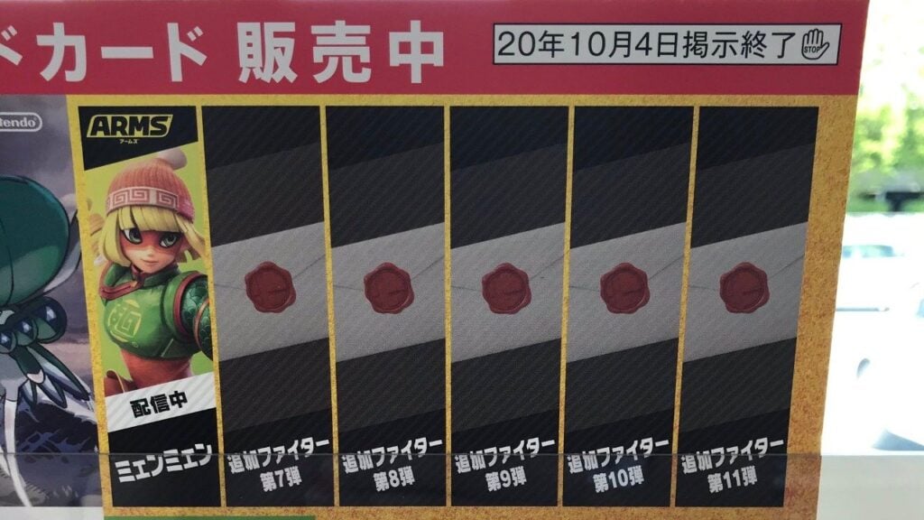 Super Smash Bros. Ultimate’s volgende DLC vechter – Wordt voor 4 oktober 2020 onthuld