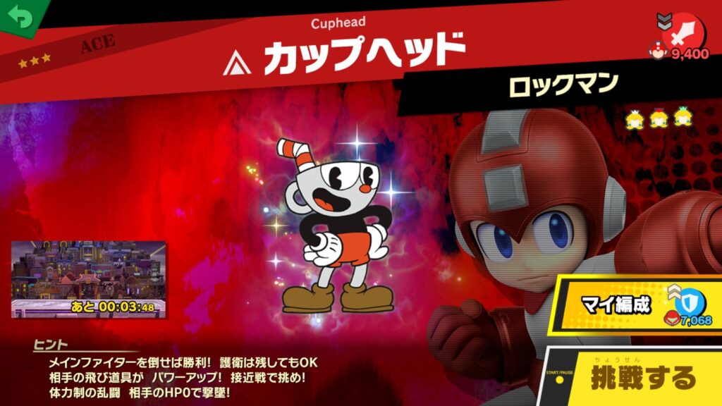 Super Smash Brothers Ultimate – Cuphead And Warframe Spirits Permanently Available