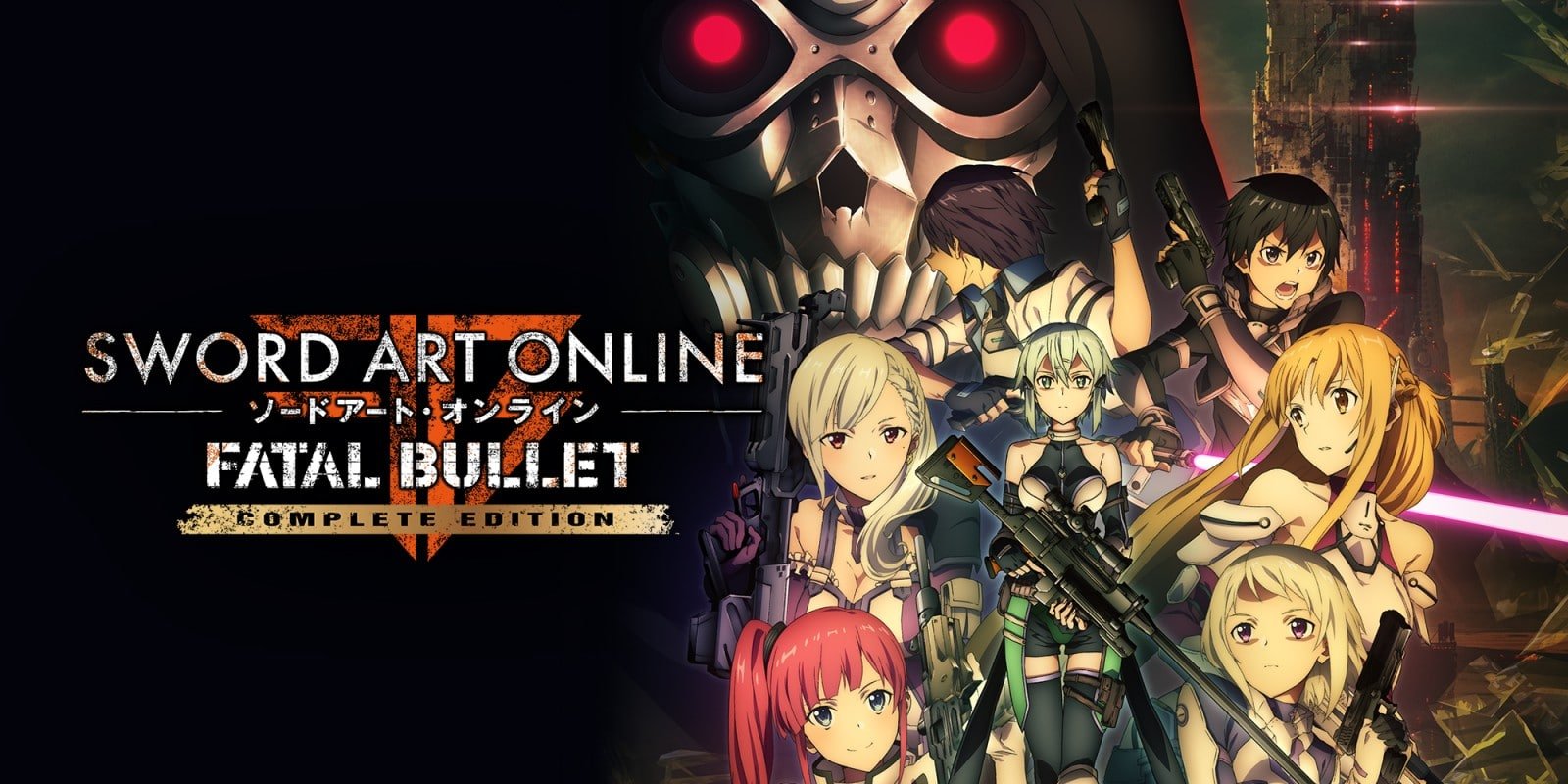 SWORD ART ONLINE: FATAL BULLET Complete Edition