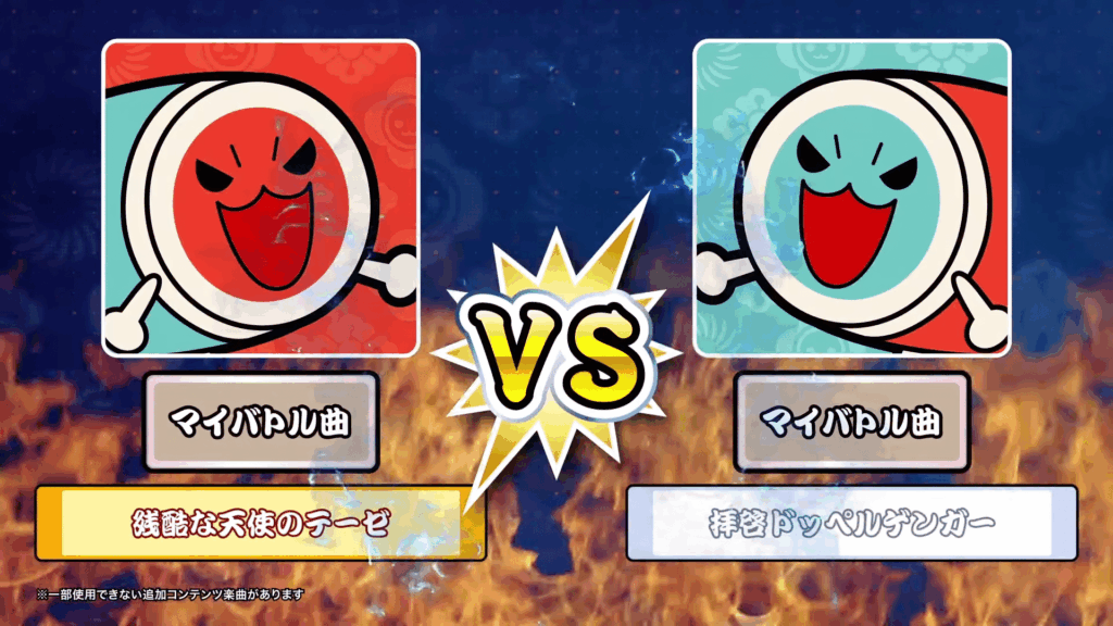 Taiko no Tatsujin: Drum ‘n Fun – eSports Trailer