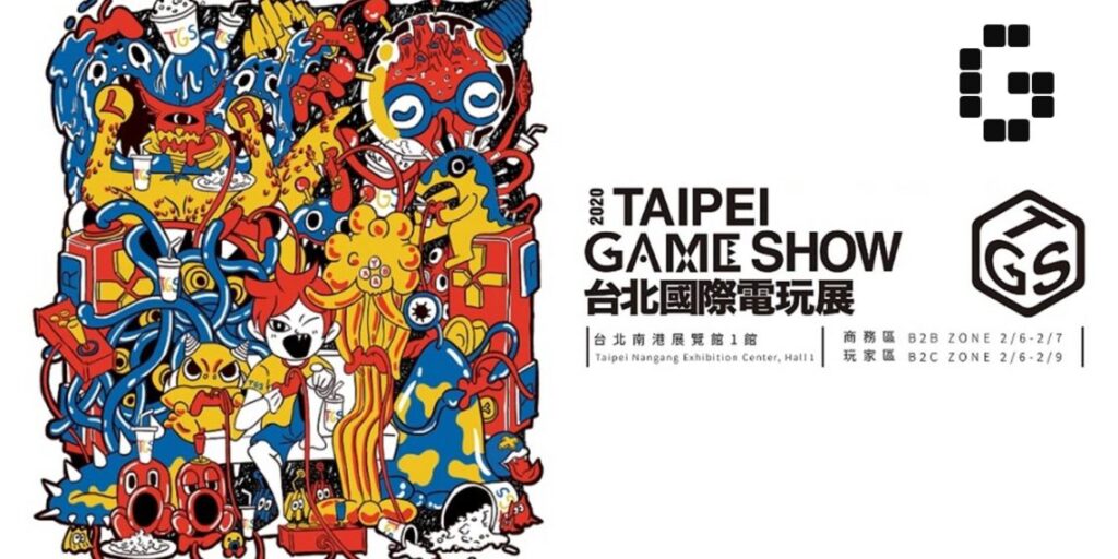 Taipei Game Show 2020 rescheduled