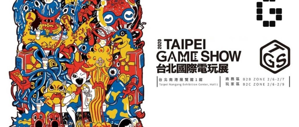 Taipei Game Show 2020 rescheduled