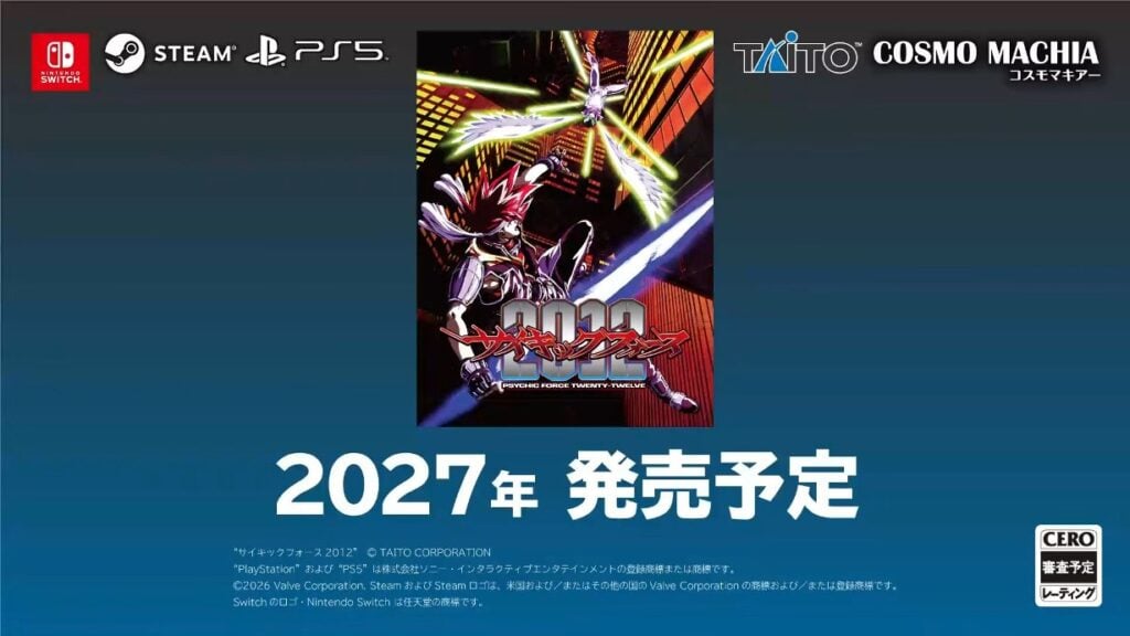 Taito Revives Psychic Force 2012 for Nintendo Switch in 2027
