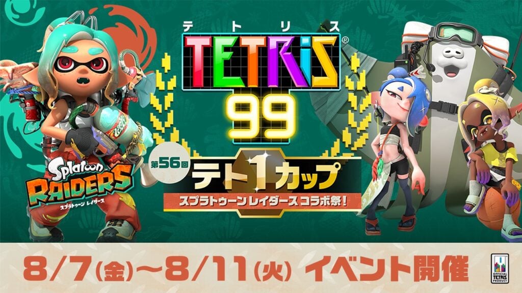 Tetris 99 kondigt Splatoon Raiders-thema aan voor de 56e Maximus Cup
