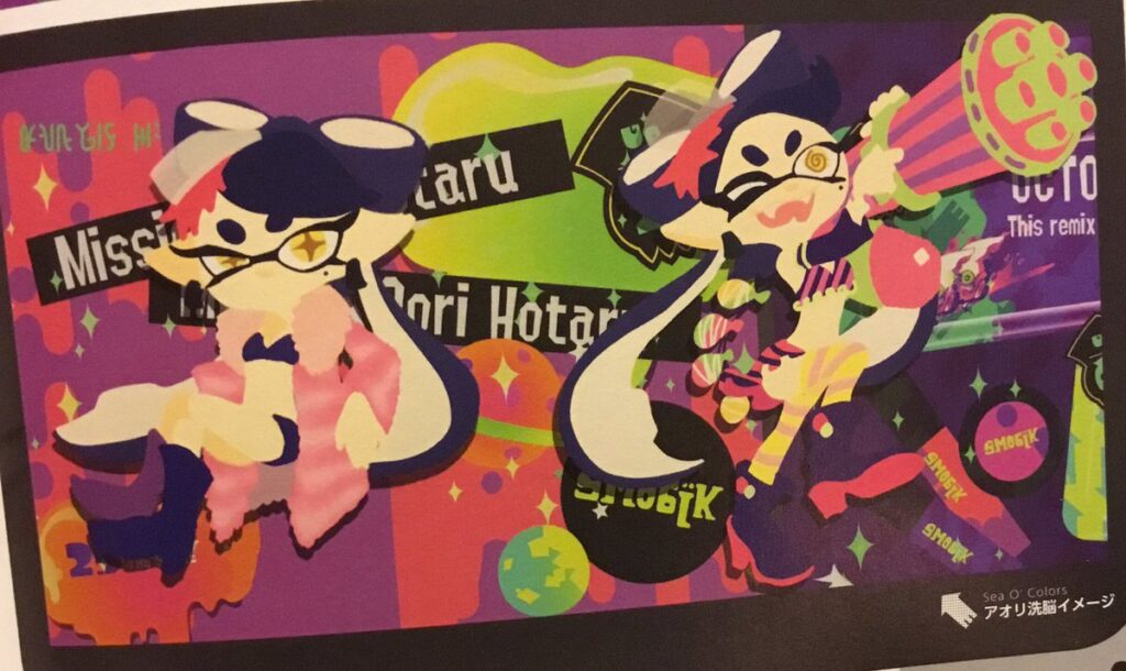 The Art Of Splatoon 2 – coming West October 15th