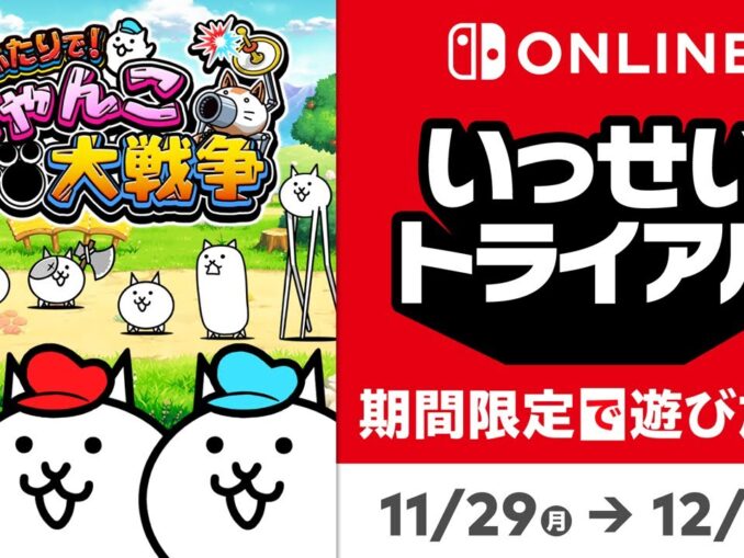 Nieuws - The Battle Cats Unite! Free Game Trial voor Nintendo Switch Online (Japan) 