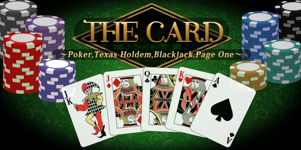 THE Card: Poker, Texas hold ’em, Blackjack and Page One