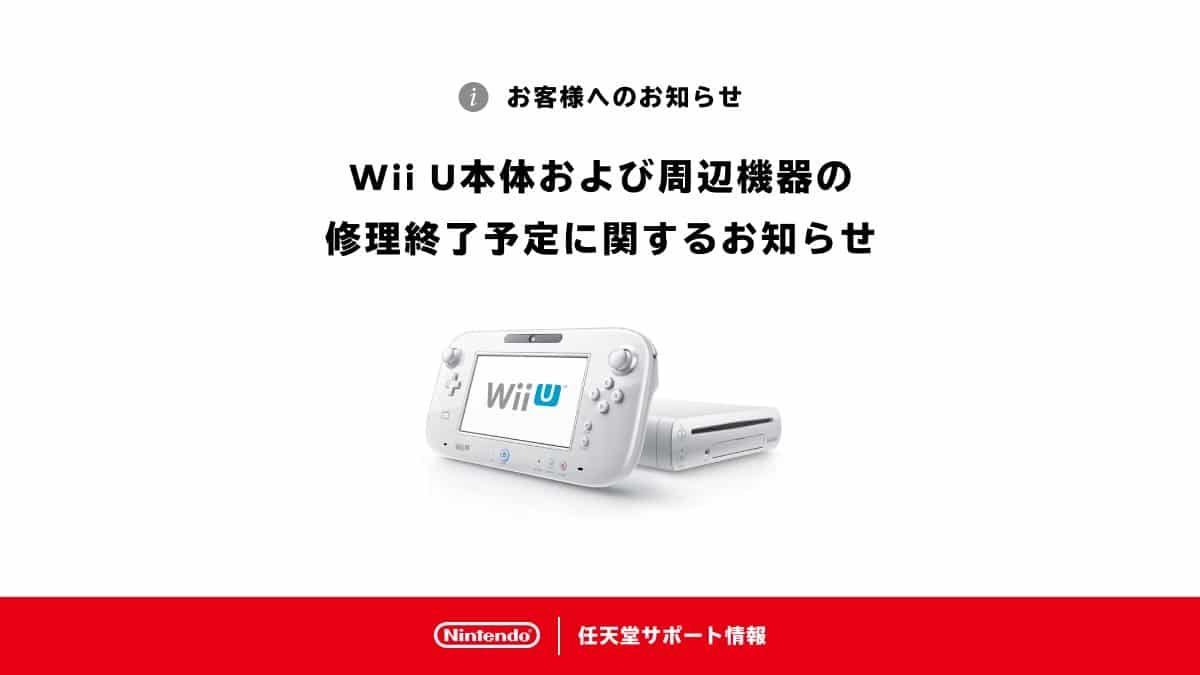 The End of Wii U Repairs: Implications, Alternatives, and Preventive Measures