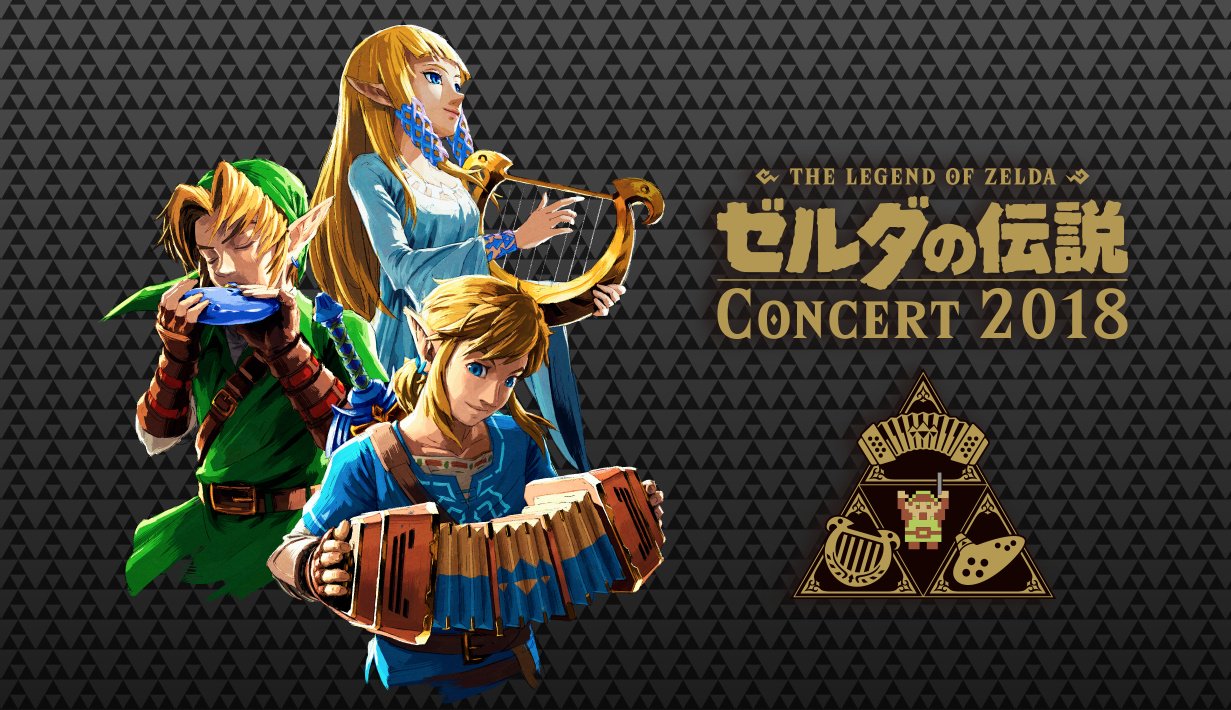 The Legend Of Zelda Concert 2018 aangekondigd