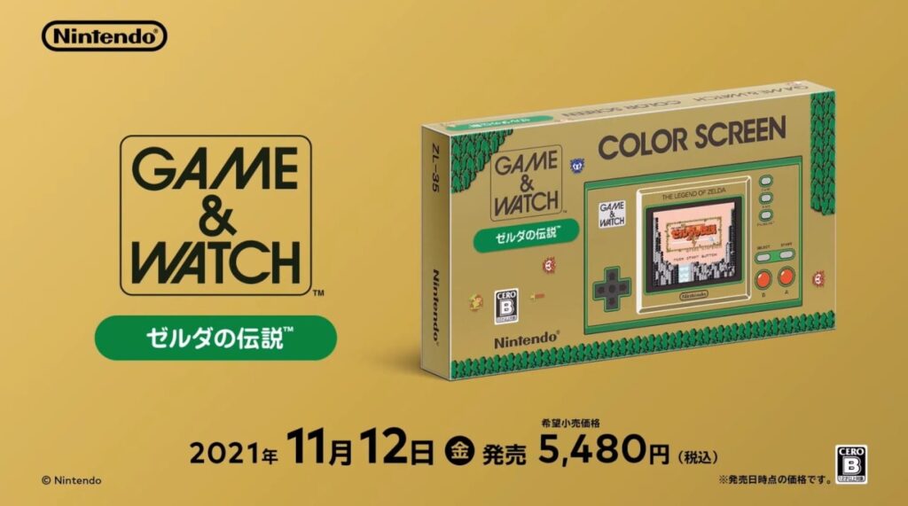 The Legend Of Zelda Game & Watch – Komt November 12