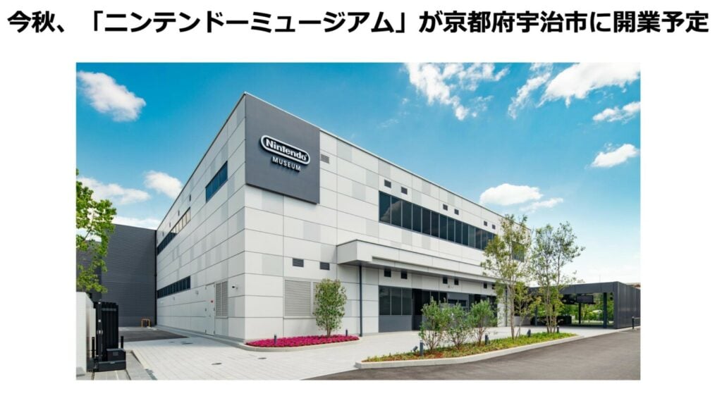 The Official Nintendo Museum: A Journey Through Gaming History