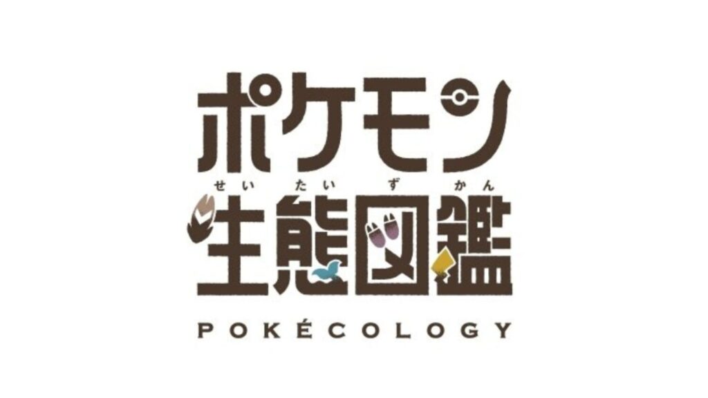 The Pokémon Ecology Encyclopedia: Speculative Insights into Wild Pokémon Ecosystems The Pokémon Ecology Encyclopedia: Speculative Insights into Wild Pokémon Ecosystems