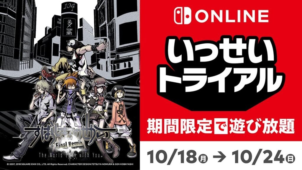 The World Ends With You Final Remix – Game Trials Offer Announced
